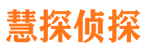 湖滨捉小三公司